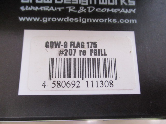 【ｾｯﾄ商品】Gﾌﾗｯｸﾞ175　☆2個ｾｯﾄ☆