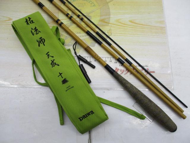枯法師 天成 12
