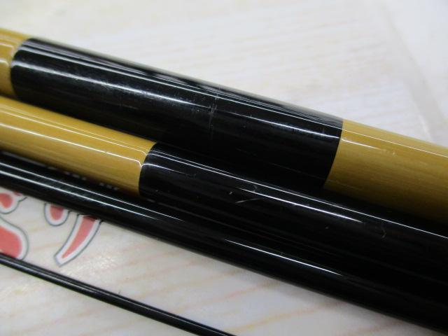 枯法師 天成 12