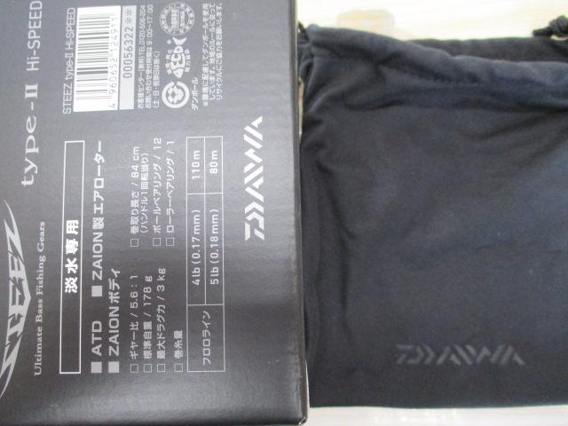 ｽﾃｨｰｽﾞ ﾀｲﾌﾟⅡ ﾊｲｽﾋﾟｰﾄﾞ
