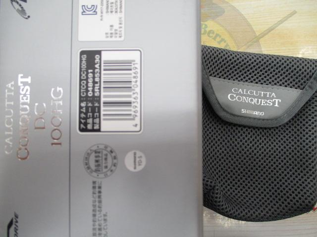 26ｶﾙｶｯﾀｺﾝｸｴｽﾄ DC100HG