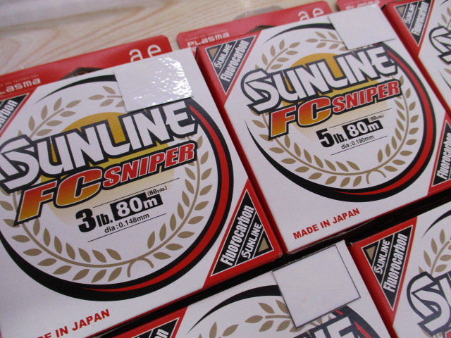 【ｾｯﾄ商品】【ﾊﾞｽ釣り】☆激安!ﾗｲﾝｾｯﾄ!!