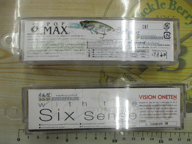 【ｾｯﾄ商品】ﾒｶﾞﾊﾞｽ　ﾙｱｰ4個ｾｯﾄ