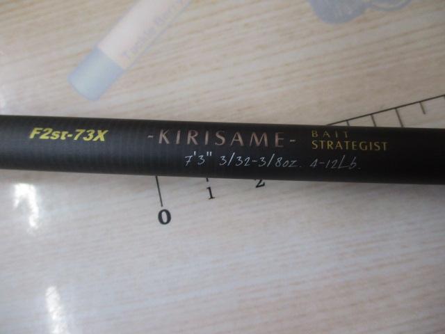 ﾃﾞｽﾄﾛｲﾔｰ F2st-73X(5D)