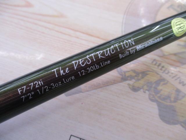 ﾃﾞｽﾄﾛｲﾔｰ F7-72ti(ｴｳﾞｫﾙｼﾞｵﾝMX40)TITANIUM SHAFT
