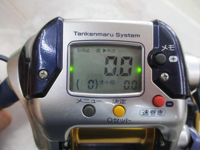 04電動丸 3000XT