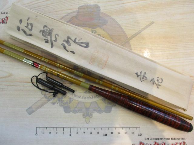 征興作 手応 14