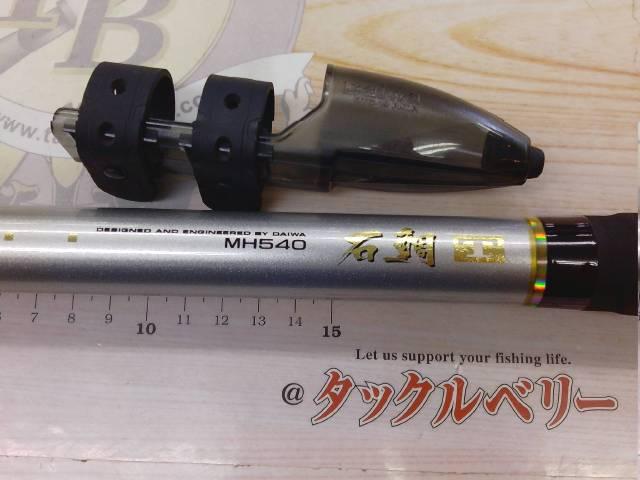 SZIL石鯛T MH540