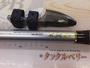 SZIL石鯛T MH540