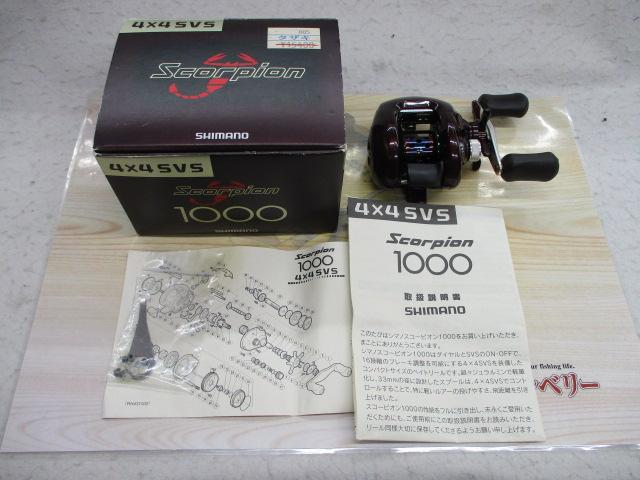 00ｽｺｰﾋﾟｵﾝ 1000