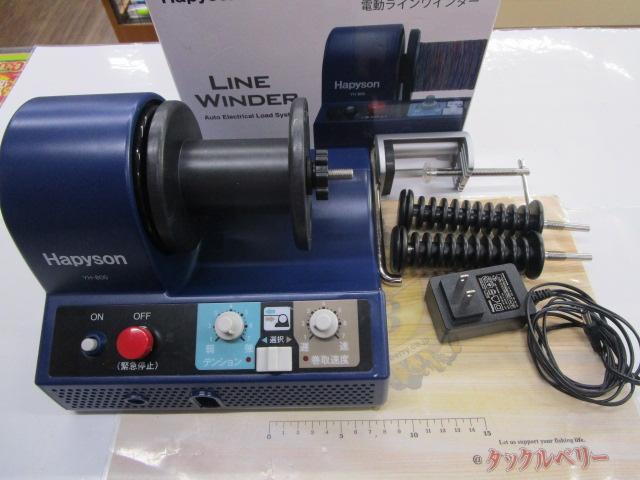 YH-800電動ﾗｲﾝﾜｲﾝﾀﾞｰ