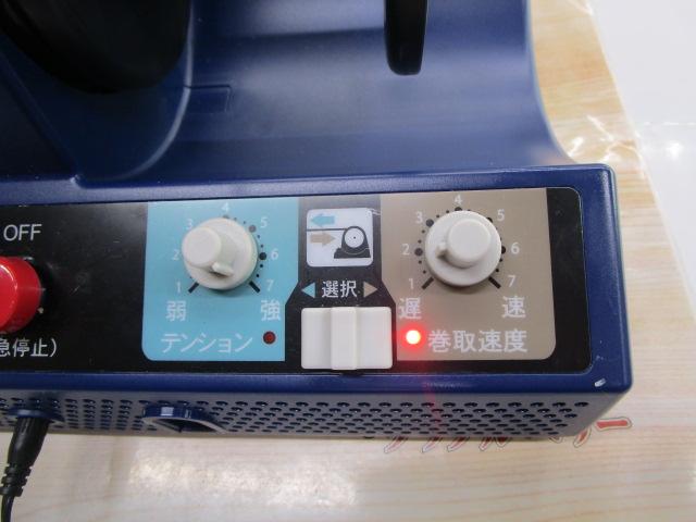 YH-800電動ﾗｲﾝﾜｲﾝﾀﾞｰ