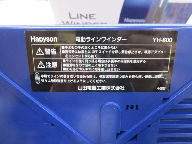 YH-800電動ﾗｲﾝﾜｲﾝﾀﾞｰ