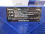 YH-800電動ﾗｲﾝﾜｲﾝﾀﾞｰ