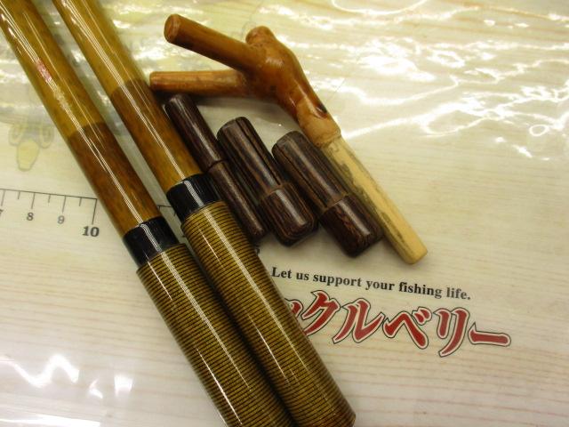 朱紋峰 飛造り 竿掛一本半物