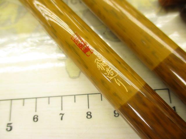 朱紋峰 飛造り 竿掛一本半物