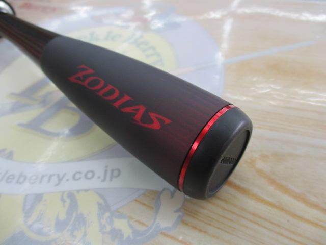 20ｿﾞﾃﾞｨｱｽ 164L-BFS