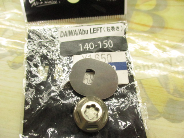PCD140-150ﾊﾝﾄﾞﾙ