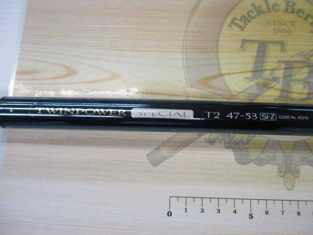 ﾂｲﾝﾊﾟﾜｰｽﾍﾟｼｬﾙ T2 47-53SI-Z