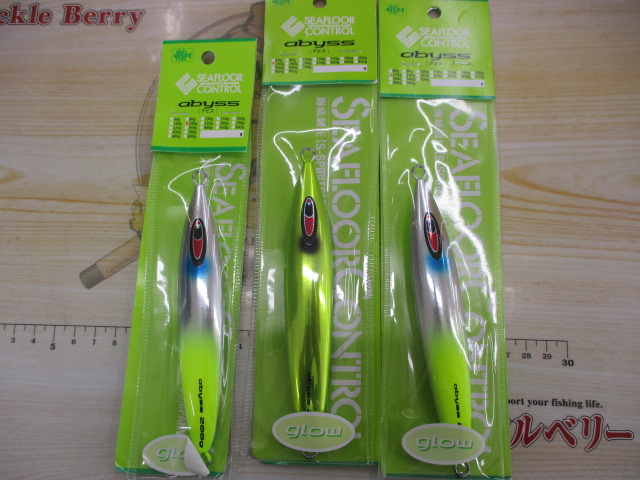 【ｾｯﾄ商品】SFC　ｱﾋﾞｽ　3本ｾｯﾄ