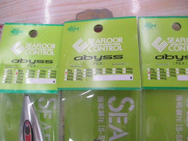 【ｾｯﾄ商品】SFC　ｱﾋﾞｽ　3本ｾｯﾄ