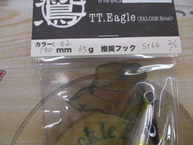 【ｾｯﾄ商品】ｷｬｽﾃｨﾝｸﾞﾙｱｰｾｯﾄ