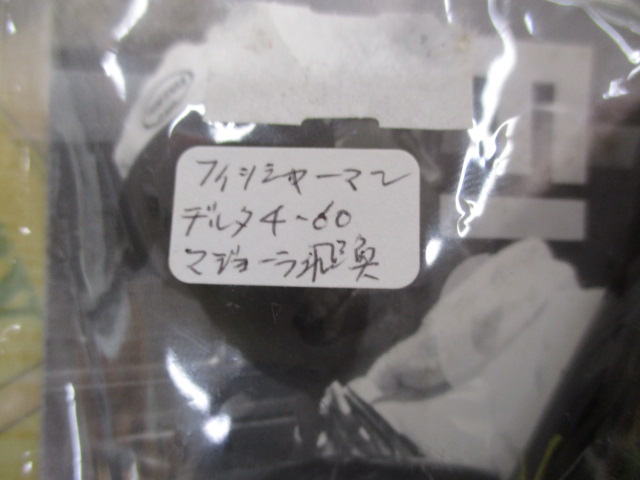 【ｾｯﾄ商品】ｷｬｽﾃｨﾝｸﾞﾙｱｰｾｯﾄ