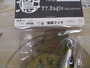 【ｾｯﾄ商品】ｷｬｽﾃｨﾝｸﾞﾙｱｰｾｯﾄ
