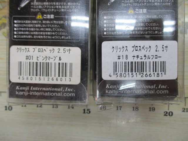 【ｾｯﾄ商品】【ｸﾘｯｸｽ】ﾌﾟﾛｽﾍﾟｯｸ5点ｾｯﾄ