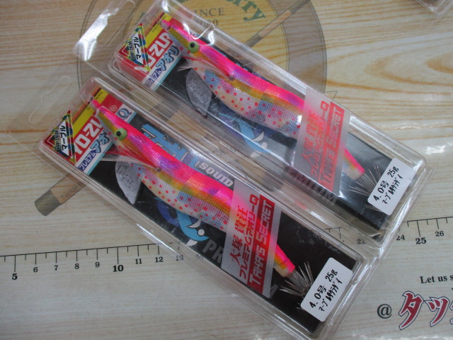 【セット商品】【ヨーヅリ】プレミアムアオリーQセット