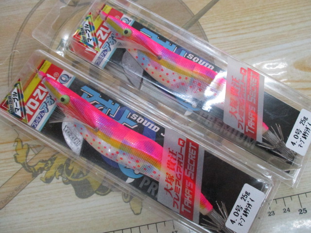 【セット商品】【ヨーヅリ】プレミアムアオリーQセット
