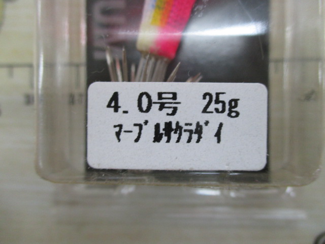 【セット商品】【ヨーヅリ】プレミアムアオリーQセット