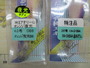【ｾｯﾄ商品】【ﾖｰﾂﾞﾘ】ｱｵﾘｰQ4点ｾｯﾄ