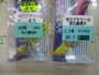 【ｾｯﾄ商品】【ﾖｰﾂﾞﾘ】ｱｵﾘｰQ4点ｾｯﾄ