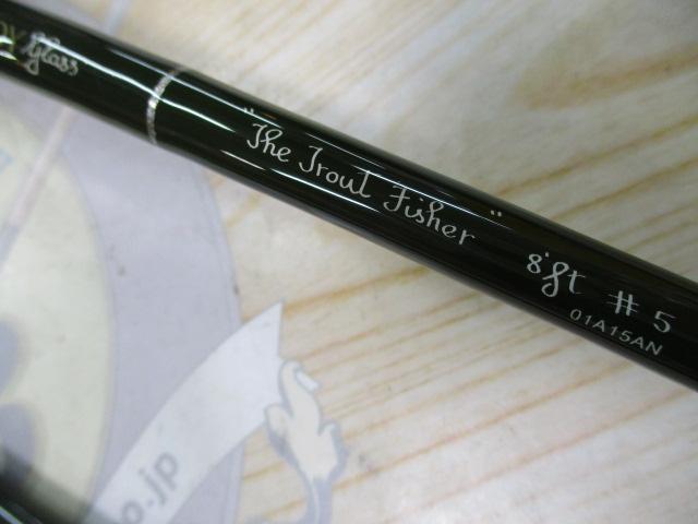 ﾄﾗｳﾄﾌｨｯｼｬｰ8'0"#5