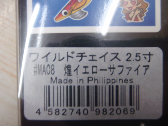 【ｾｯﾄ商品】新品ｴｷﾞ5個ｾｯﾄ