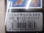 【ｾｯﾄ商品】新品ｴｷﾞ5個ｾｯﾄ