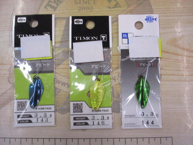 【ｾｯﾄ商品】【新品②ｳｫﾚtｯﾄ&ｽﾌﾟｰﾝ得々ｾｯﾄ