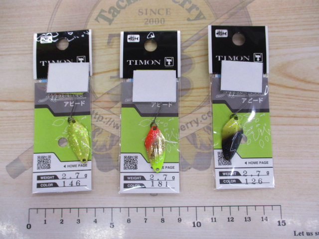 【ｾｯﾄ商品】【新品】③ｳｫﾚｯﾄ&ｽﾌﾟｰﾝ得々ｾｯﾄ