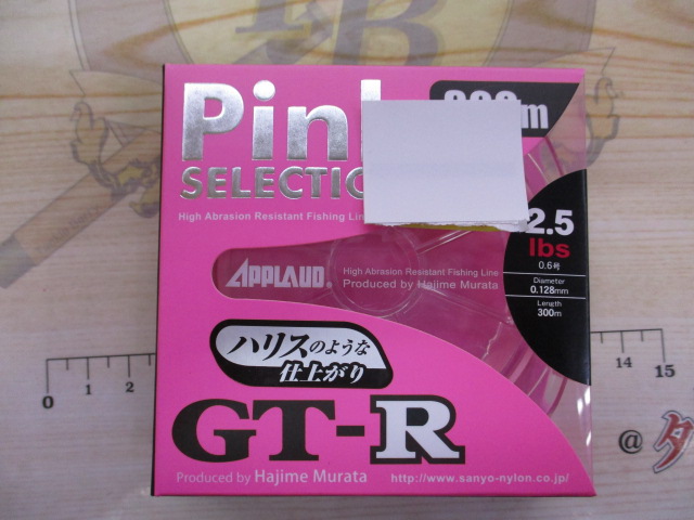 【ｾｯﾄ商品】【新品】③ｳｫﾚｯﾄ&ｽﾌﾟｰﾝ得々ｾｯﾄ