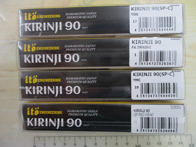 【ｾｯﾄ商品】ﾒｶﾞﾊﾞｽ / ｷﾘﾝｼﾞ90､4点ｾｯﾄ