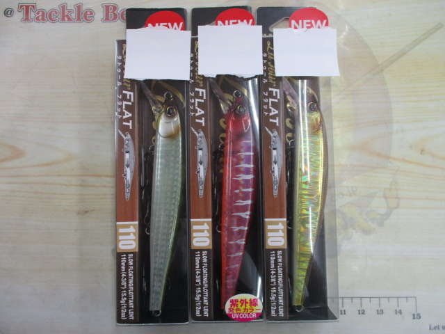 【ｾｯﾄ商品】ﾃﾞｭｴﾙﾗﾄｩｰﾙﾌﾗｯﾄ110S3ｾｯﾄ
