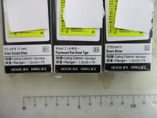 【ｾｯﾄ商品】ﾃﾞｭｴﾙﾗﾄｩｰﾙﾌﾗｯﾄ110S3ｾｯﾄ