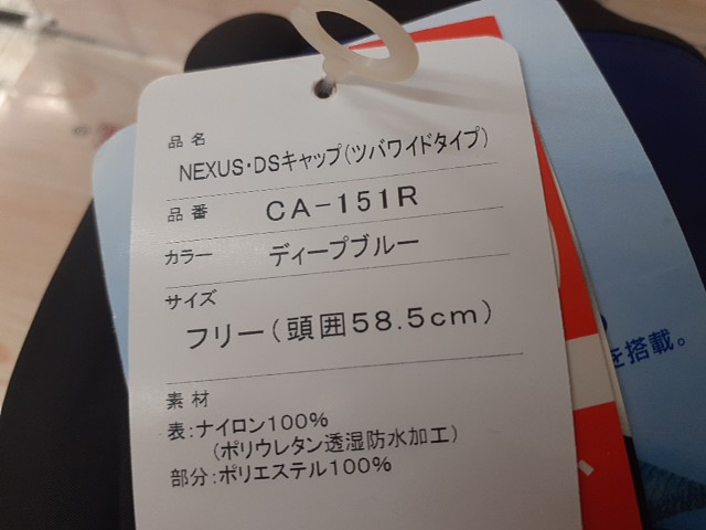 【ｾｯﾄ商品】ﾈｸｻｽ2個ｾｯﾄ