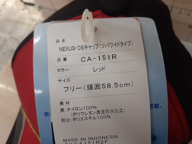 【ｾｯﾄ商品】ﾈｸｻｽ2個ｾｯﾄ