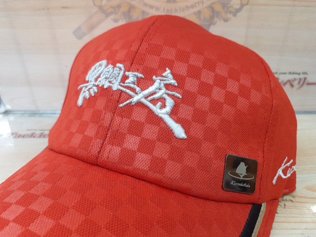 黒鯛工房　ｱｽﾘｰﾄｷｬｯﾌﾟ