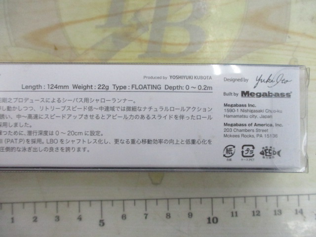 【ｾｯﾄ商品】ﾒｶﾞﾊﾞｽ / ｶｹﾞﾛｳ1242点ｾｯﾄ