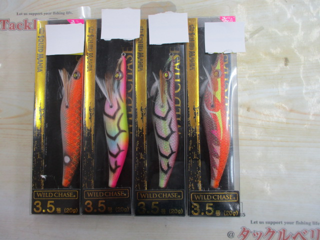 【ｾｯﾄ商品】 ﾜｲﾙﾄﾞﾁｪｲｽ3.5､4点ｾｯﾄ