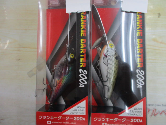 【ｾｯﾄ商品】ｸﾗﾝｷｰﾀﾞｰﾀｰ200A2点ｾｯﾄ
