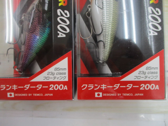 【ｾｯﾄ商品】ｸﾗﾝｷｰﾀﾞｰﾀｰ200A2点ｾｯﾄ